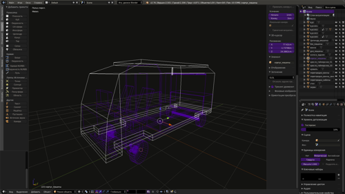 motorhome (minivan) preview image