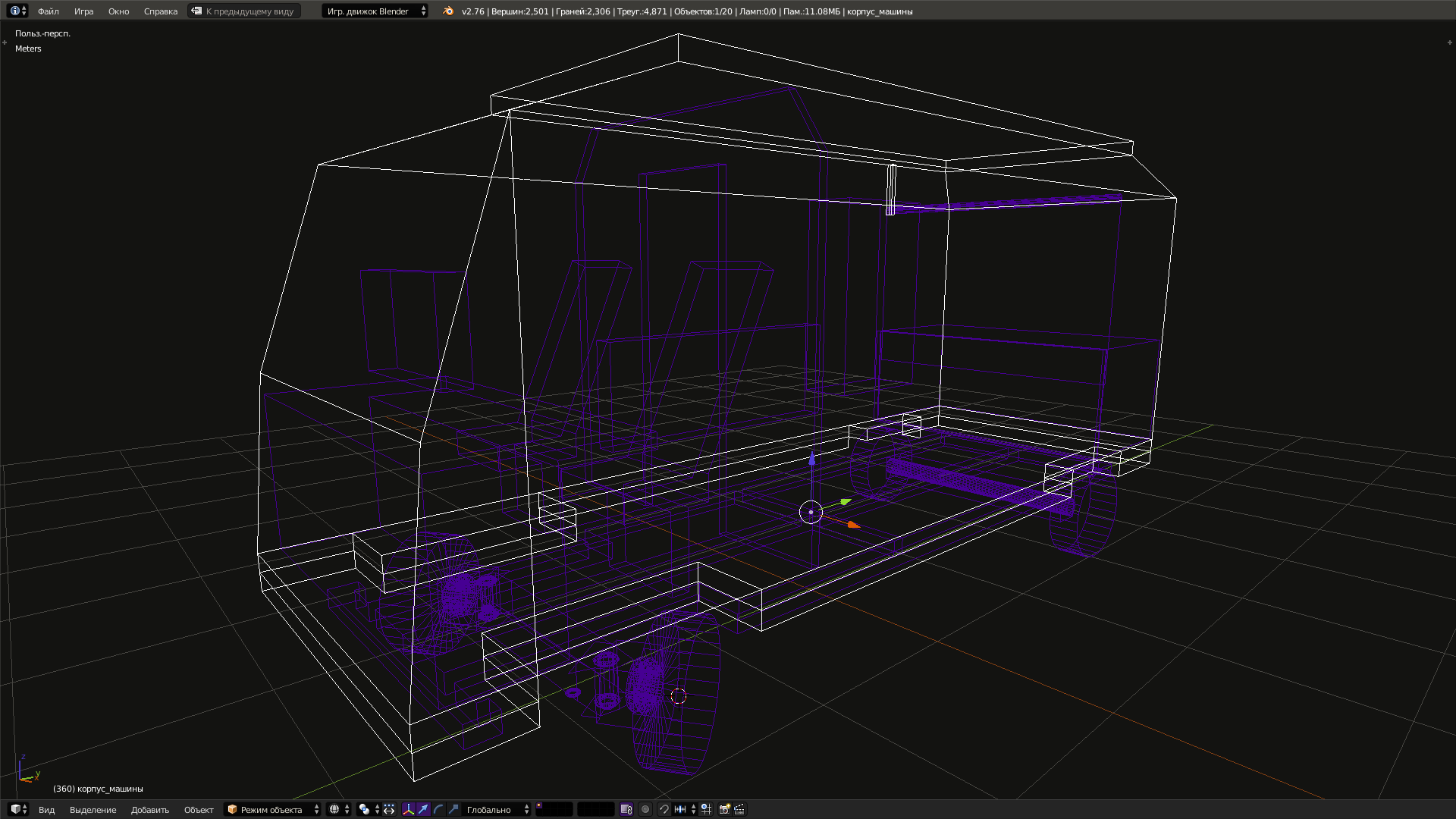 motorhome (minivan) preview image 2