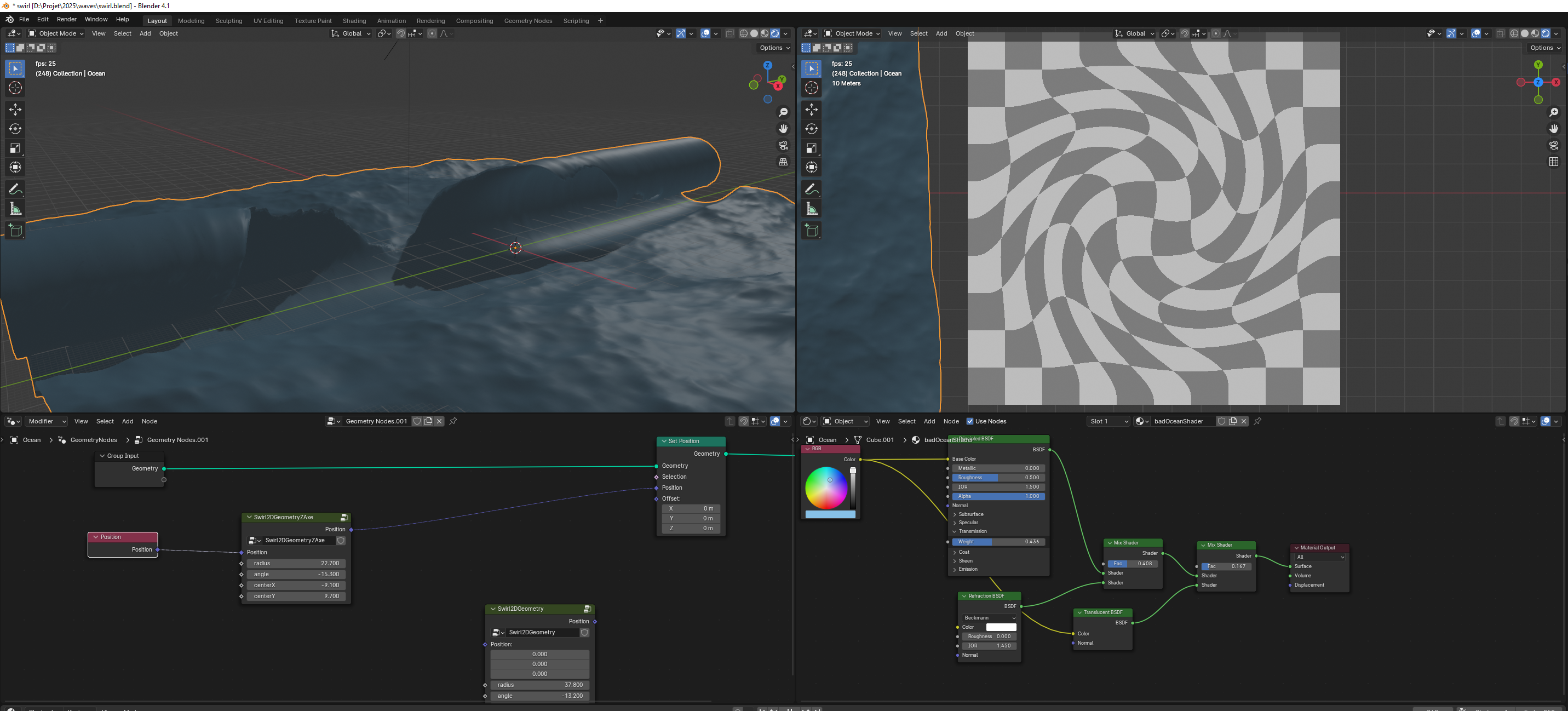 Swirl preview image 1