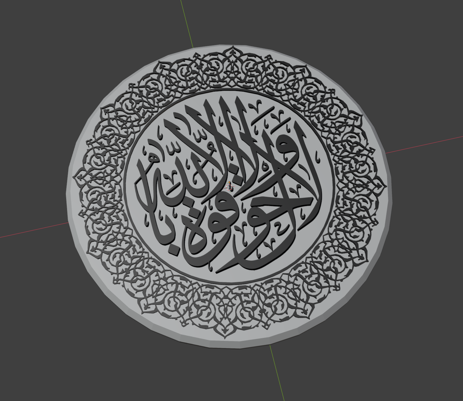 Islamic ornament preview image 1