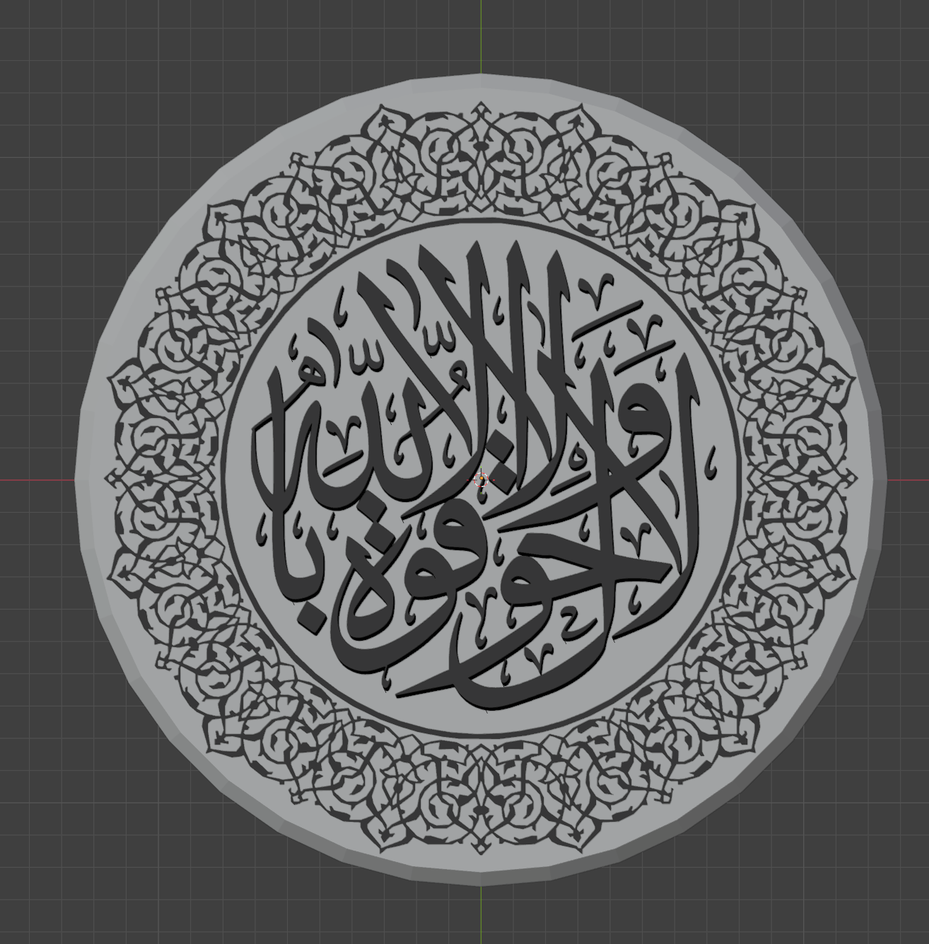 Islamic ornament preview image 2