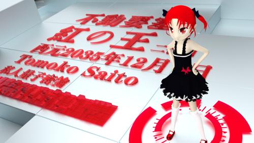 tomoko preview image